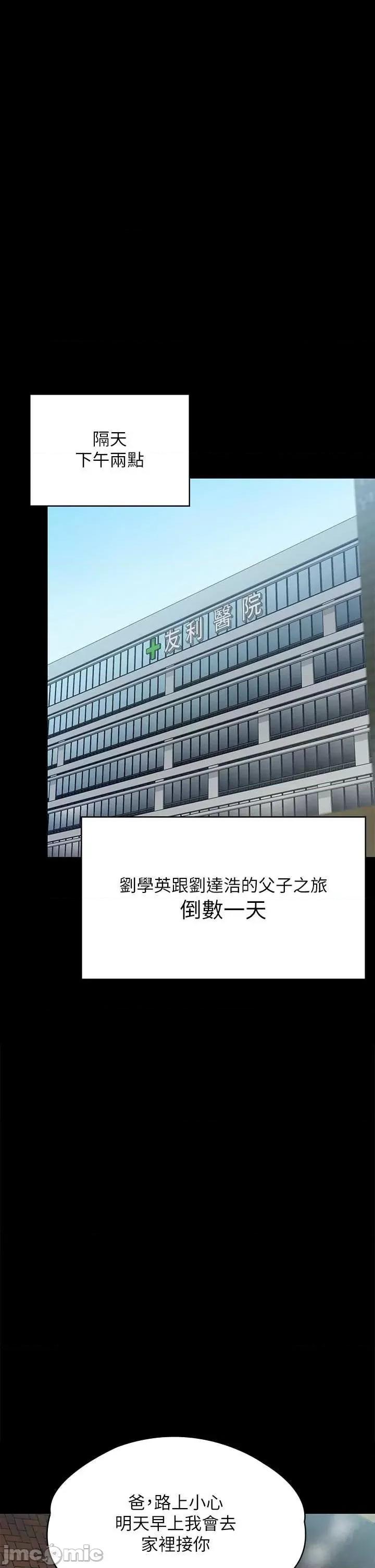 傀儡 傀儡 285 第66页