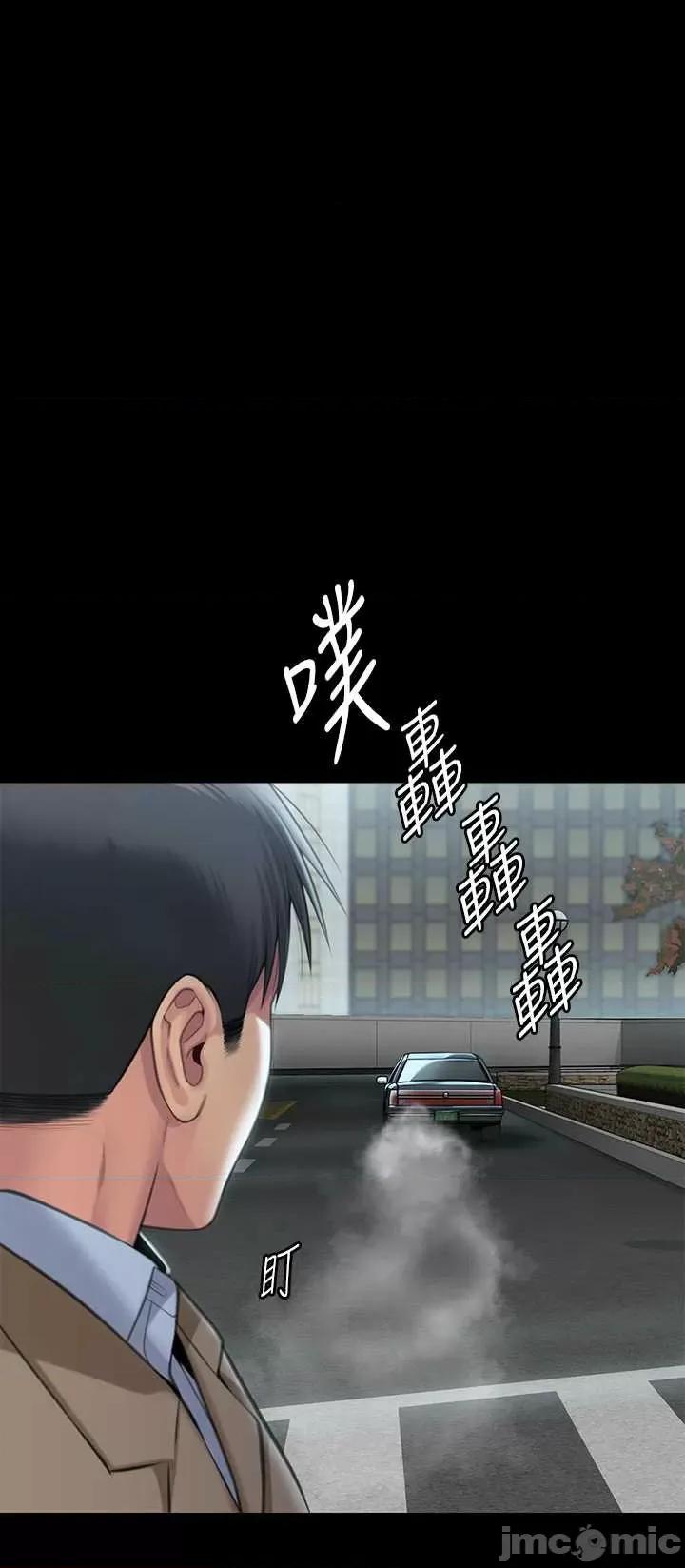 傀儡 傀儡 285 第70页