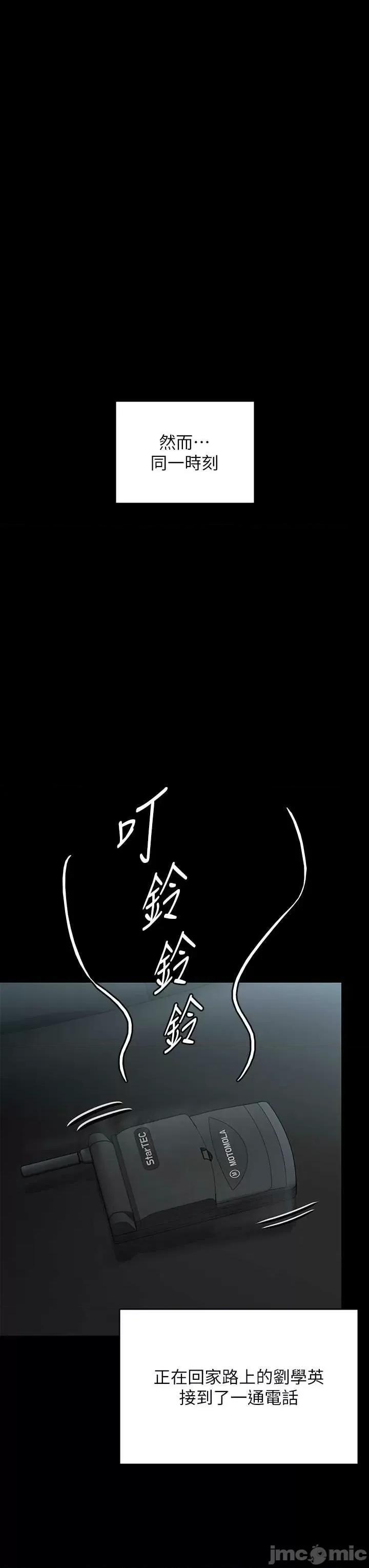 傀儡 傀儡 285 第73页