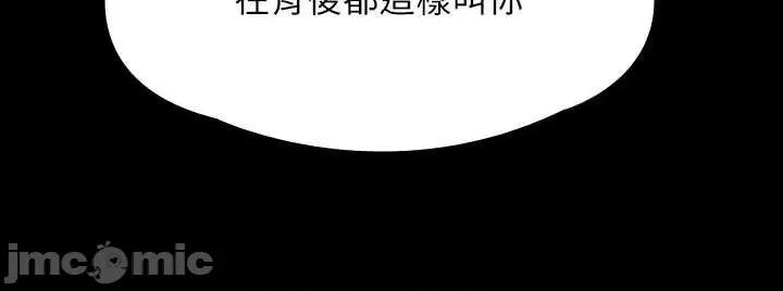 傀儡 傀儡 285 第75页