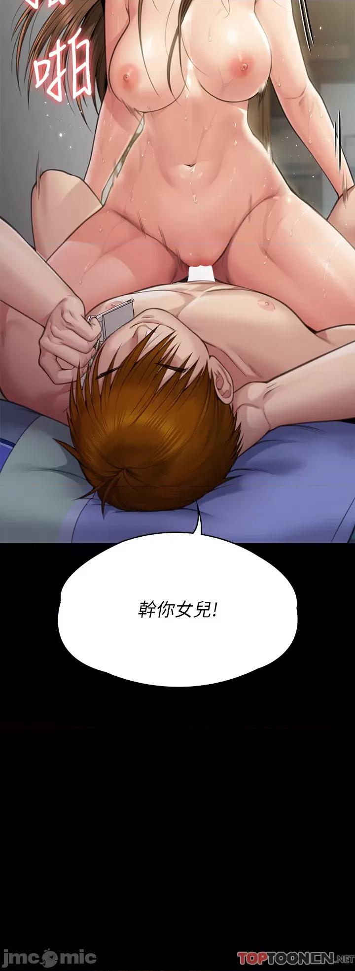 傀儡 傀儡 286 第4页