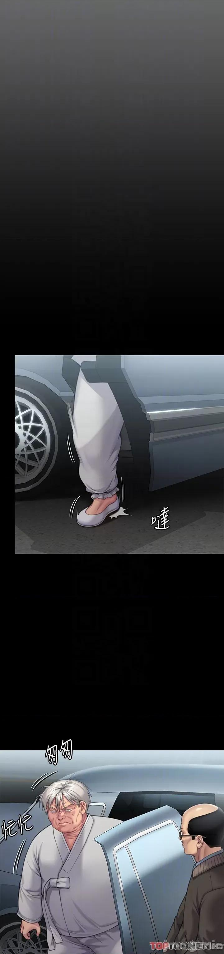 傀儡 傀儡 286 第18页