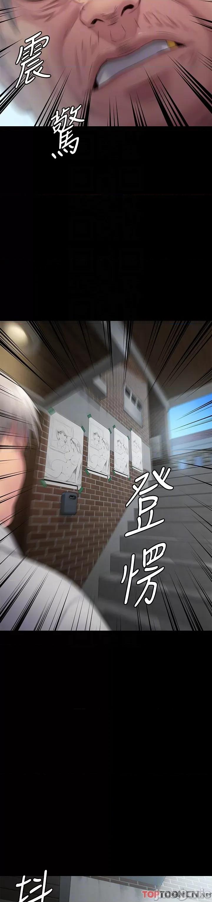 傀儡 傀儡 286 第28页