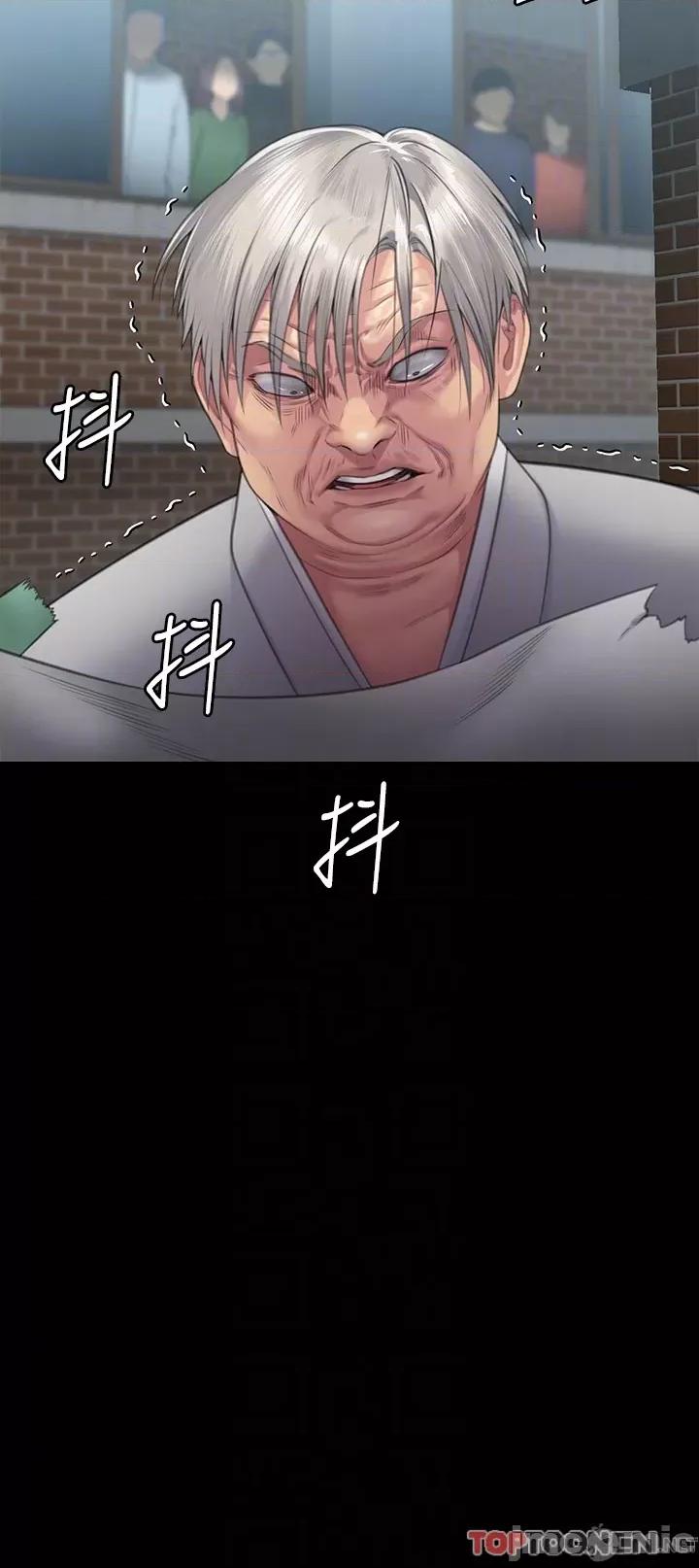 傀儡 傀儡 286 第30页