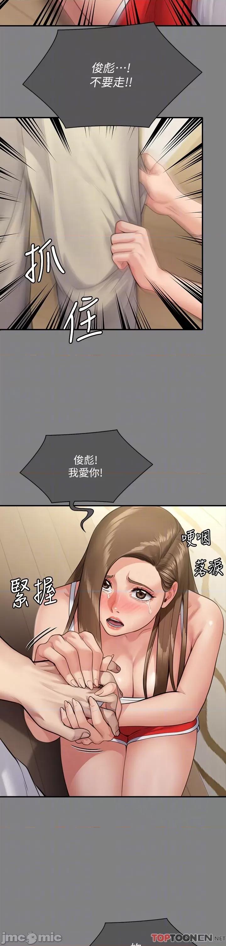 傀儡 傀儡 286 第32页