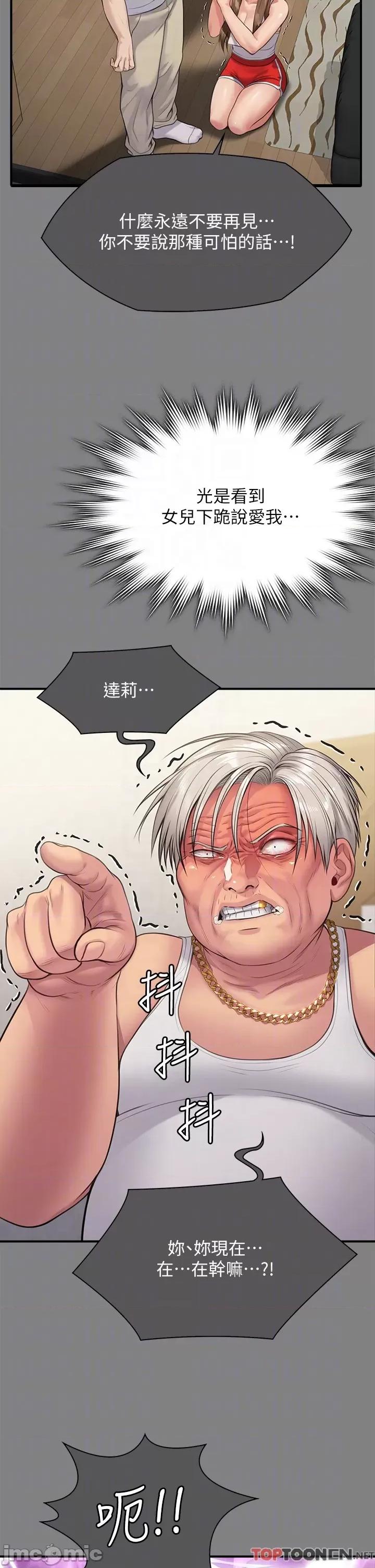 傀儡 傀儡 286 第34页