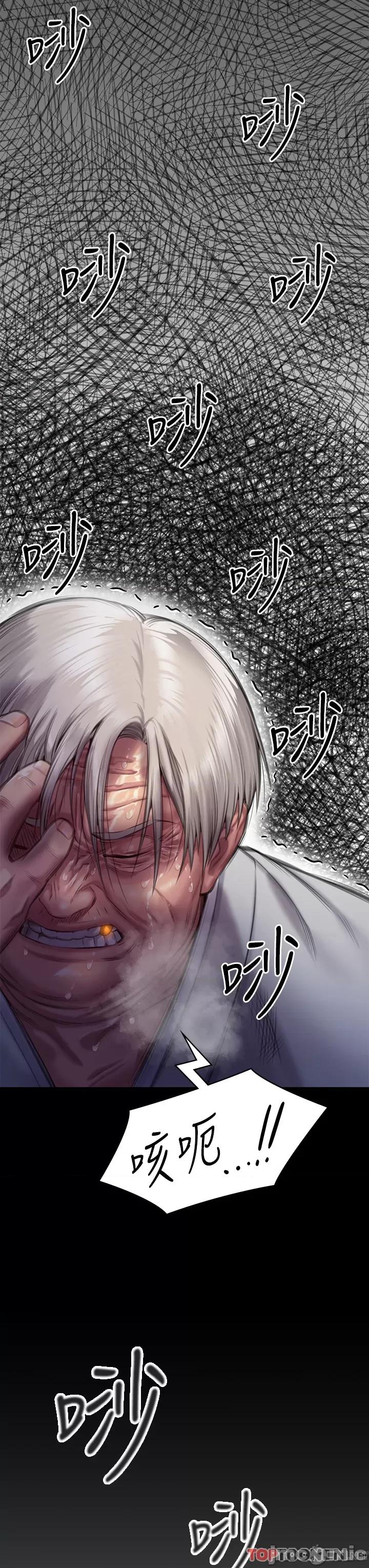 傀儡 傀儡 286 第45页