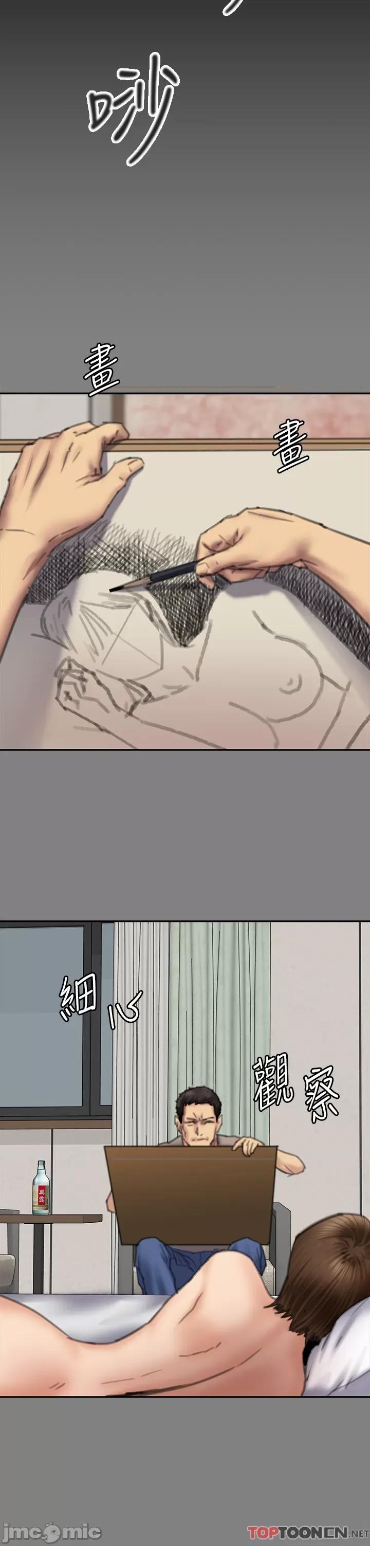 傀儡 傀儡 286 第46页