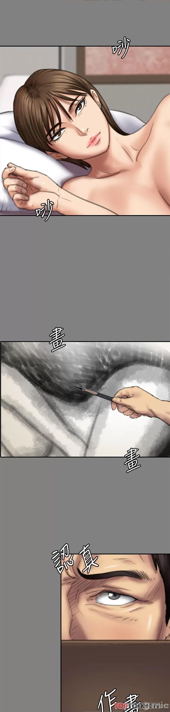 傀儡 傀儡 286 第47页