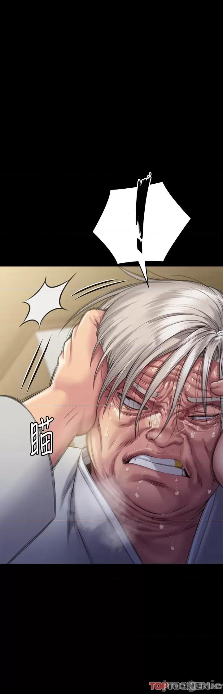 傀儡 傀儡 286 第50页