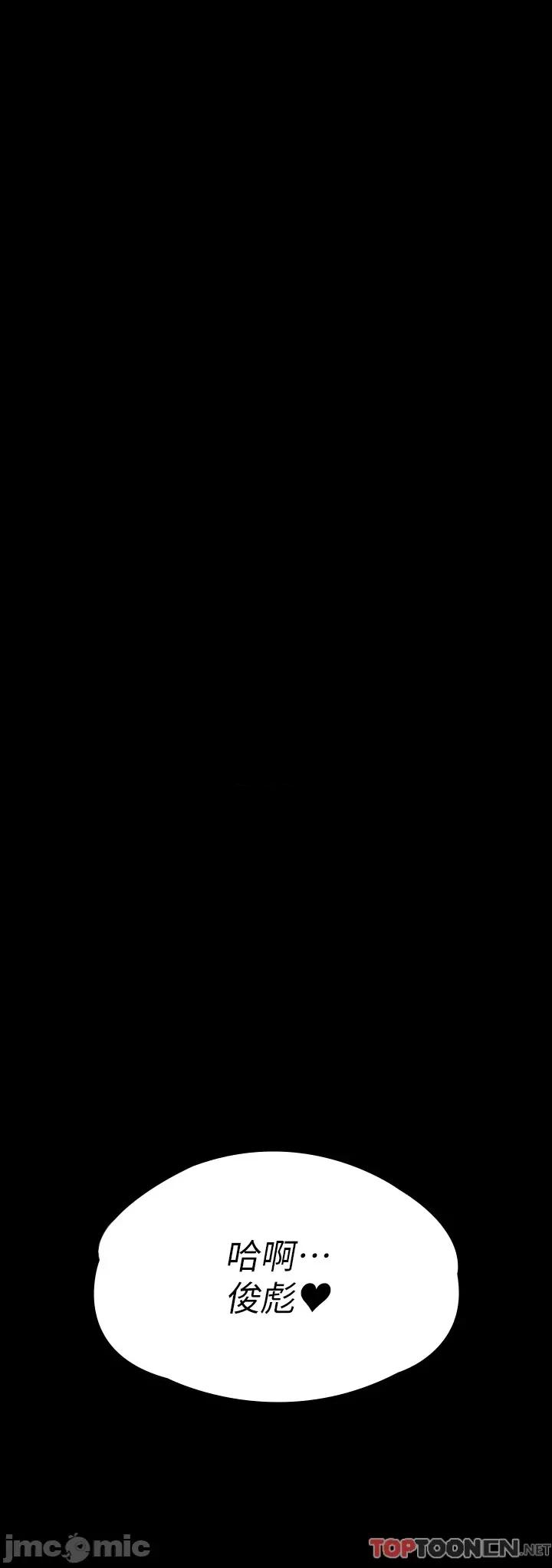 傀儡 傀儡 286 第54页
