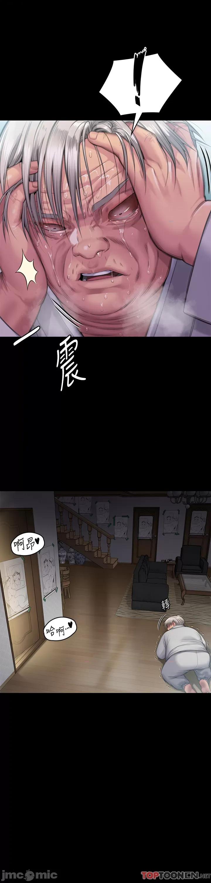 傀儡 傀儡 286 第55页