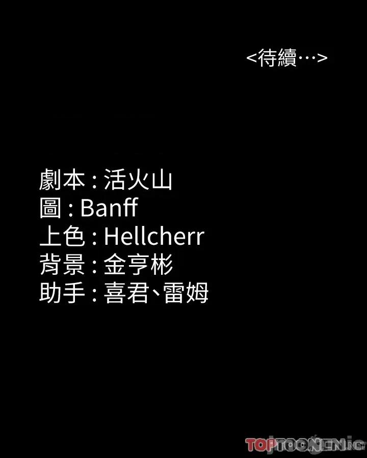 傀儡 傀儡 286 第65页