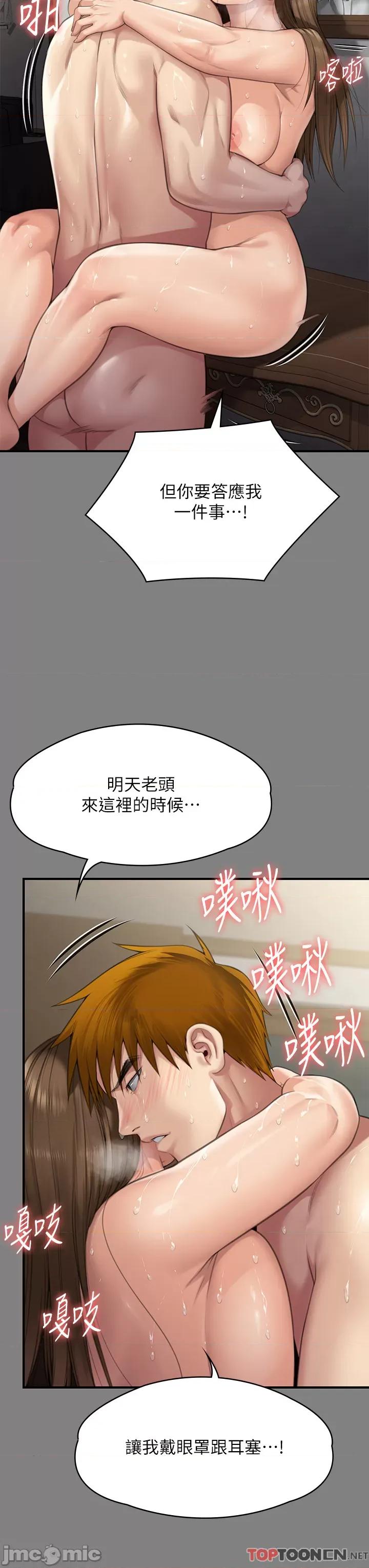 傀儡 傀儡 287 第13页