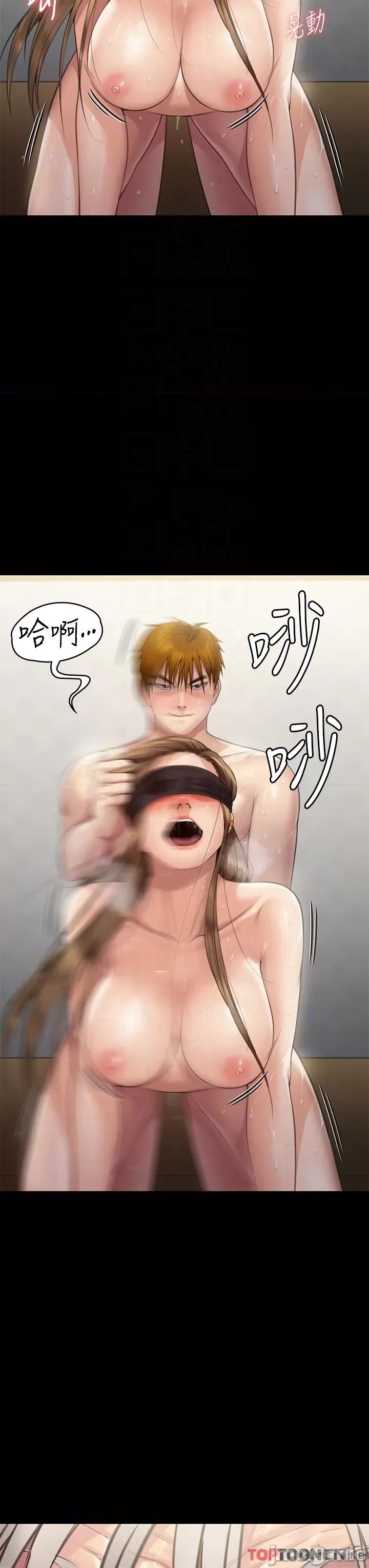 傀儡 傀儡 287 第18页