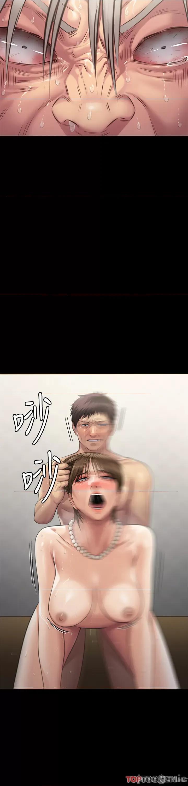 傀儡 傀儡 287 第19页