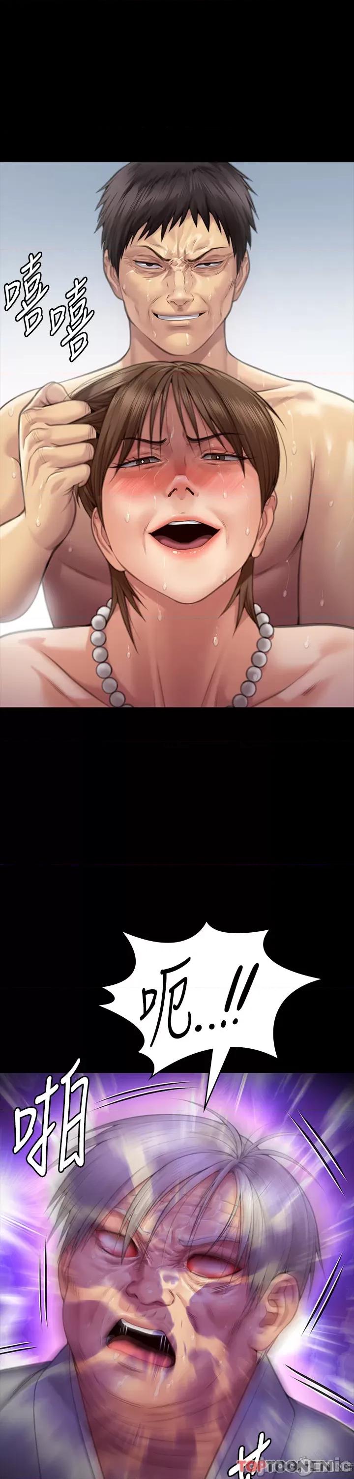 傀儡 傀儡 287 第21页