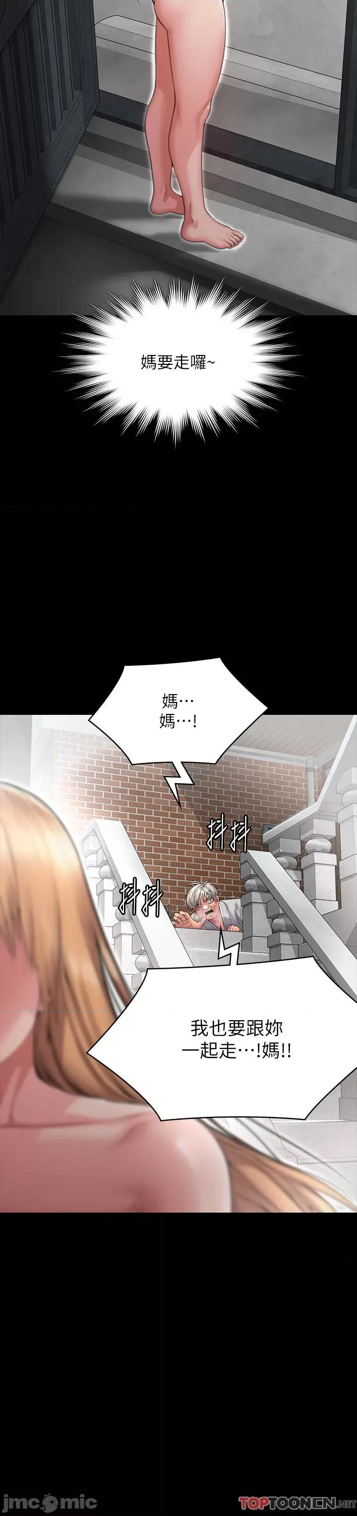 傀儡 傀儡 287 第35页