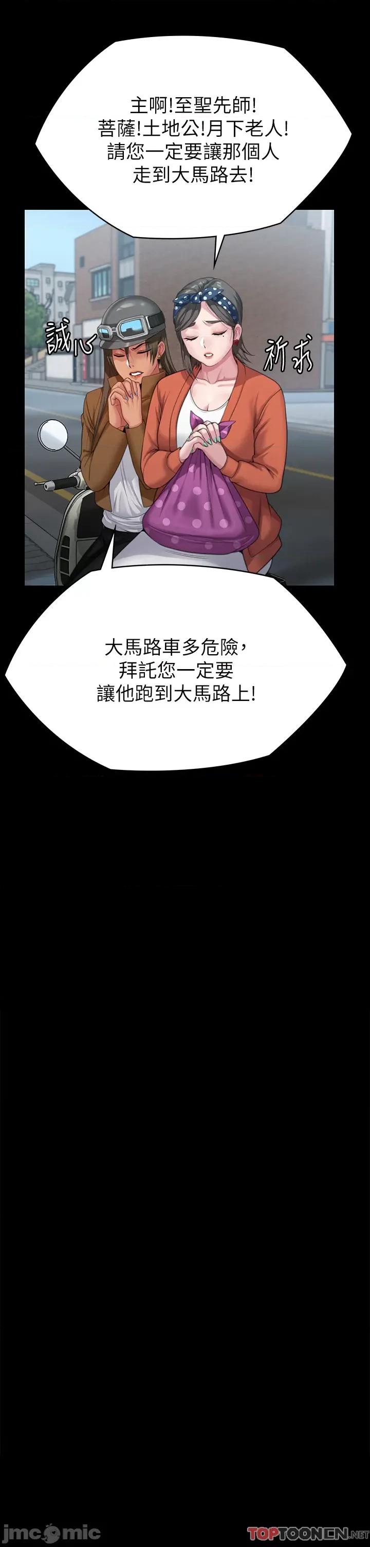 傀儡 傀儡 287 第45页