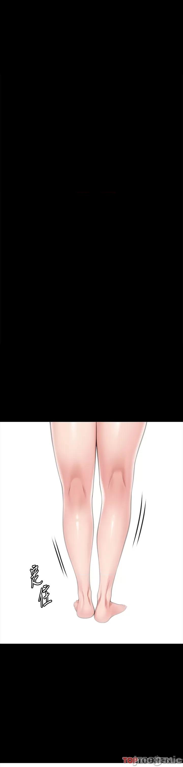 傀儡 傀儡 287 第46页