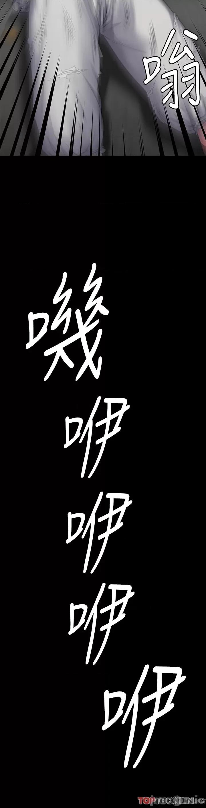傀儡 傀儡 287 第56页