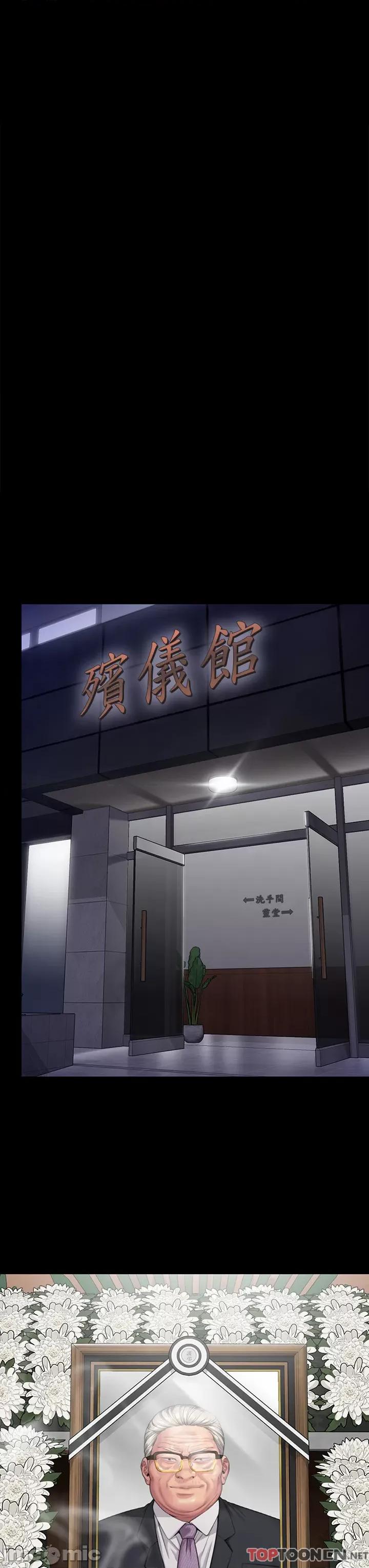 傀儡 傀儡 287 第59页