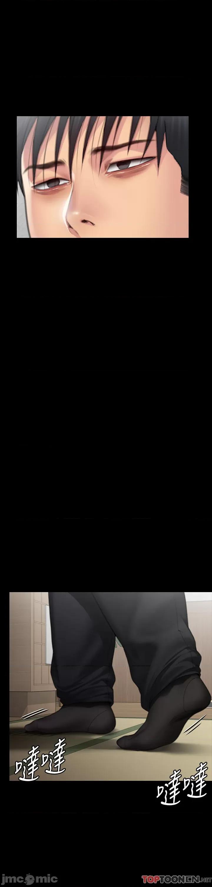 傀儡 傀儡 288 第1页