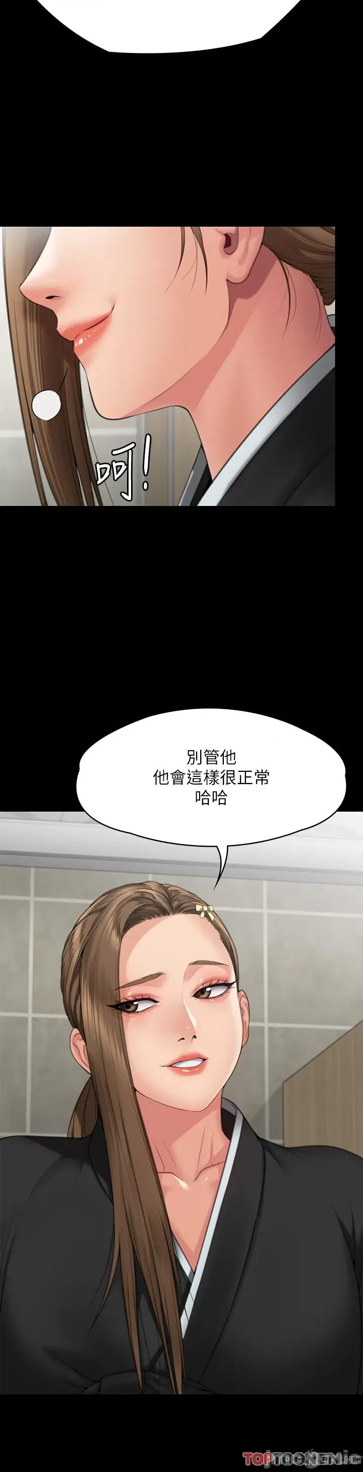 傀儡 傀儡 288 第16页