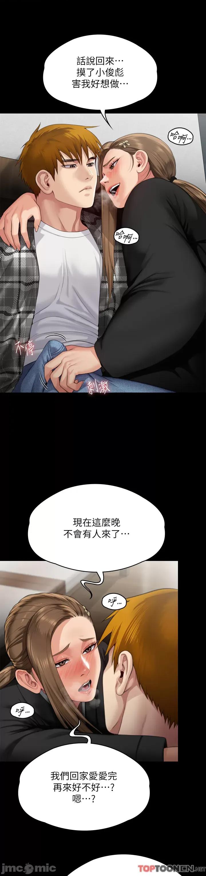 傀儡 傀儡 288 第58页
