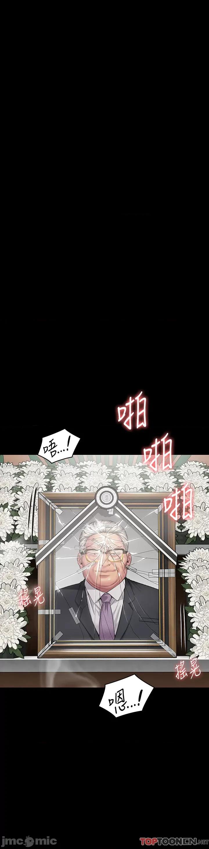 傀儡 傀儡 288 第60页
