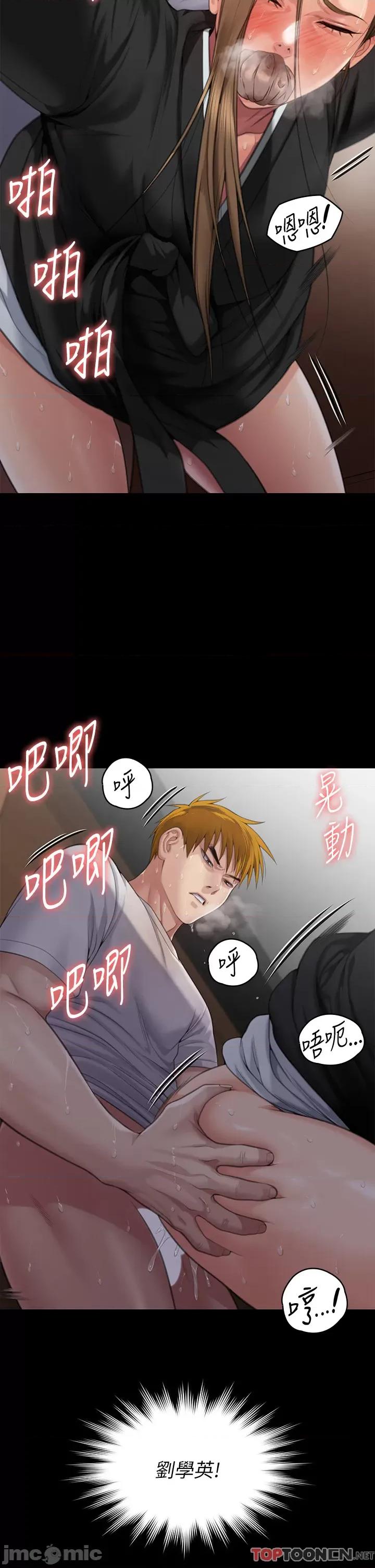 傀儡 傀儡 288 第62页