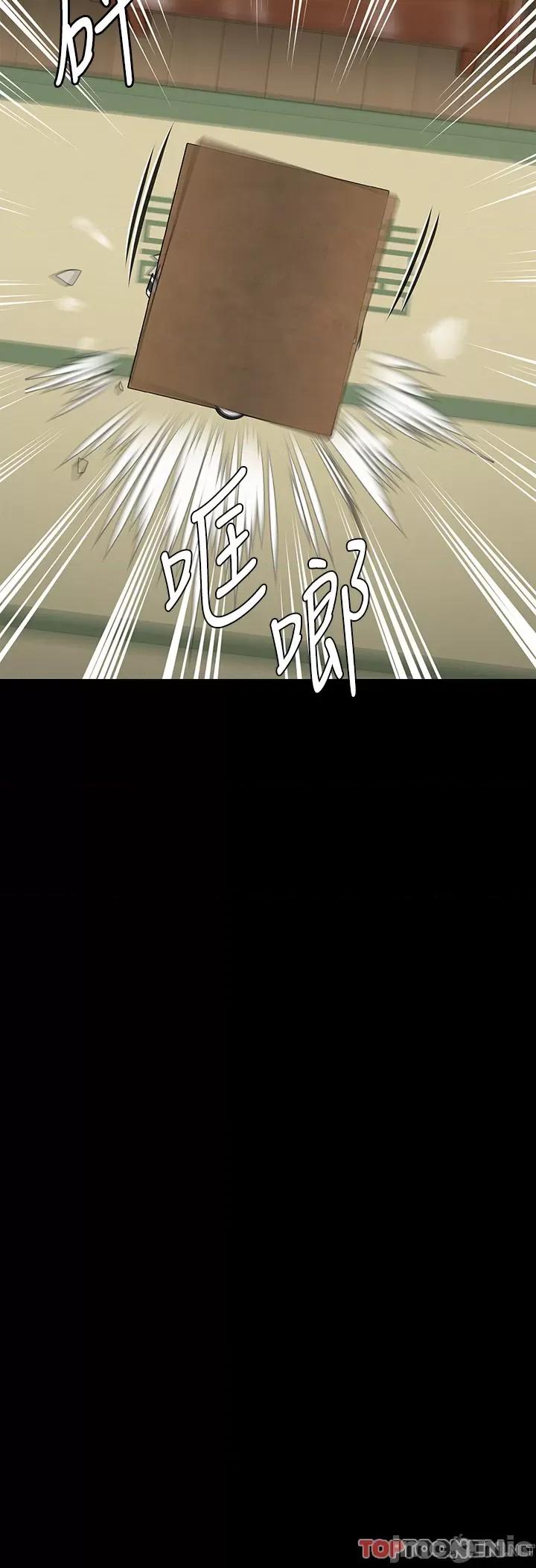 傀儡 傀儡 288 第65页