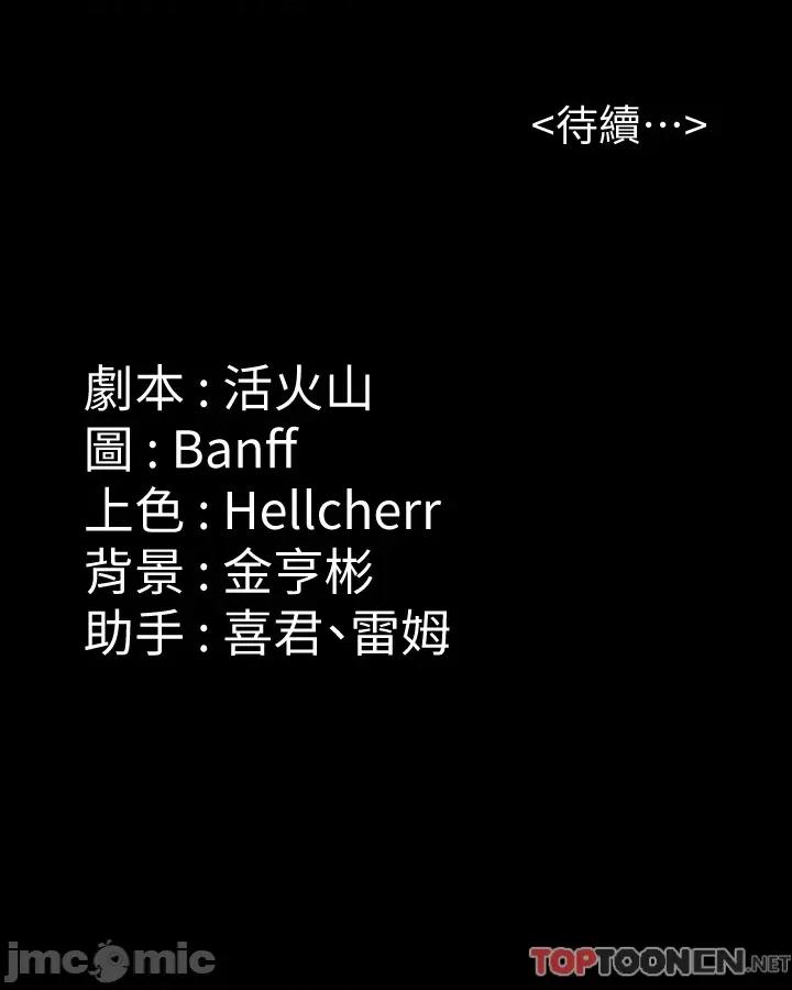 傀儡 傀儡 288 第66页