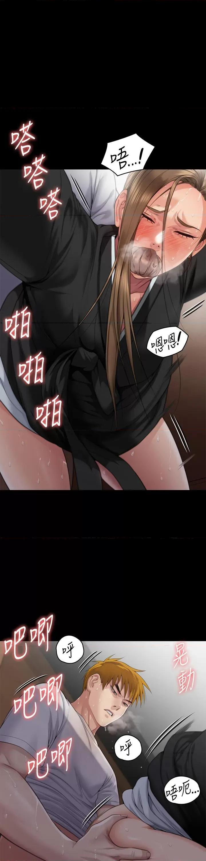 傀儡 傀儡 289 第1页
