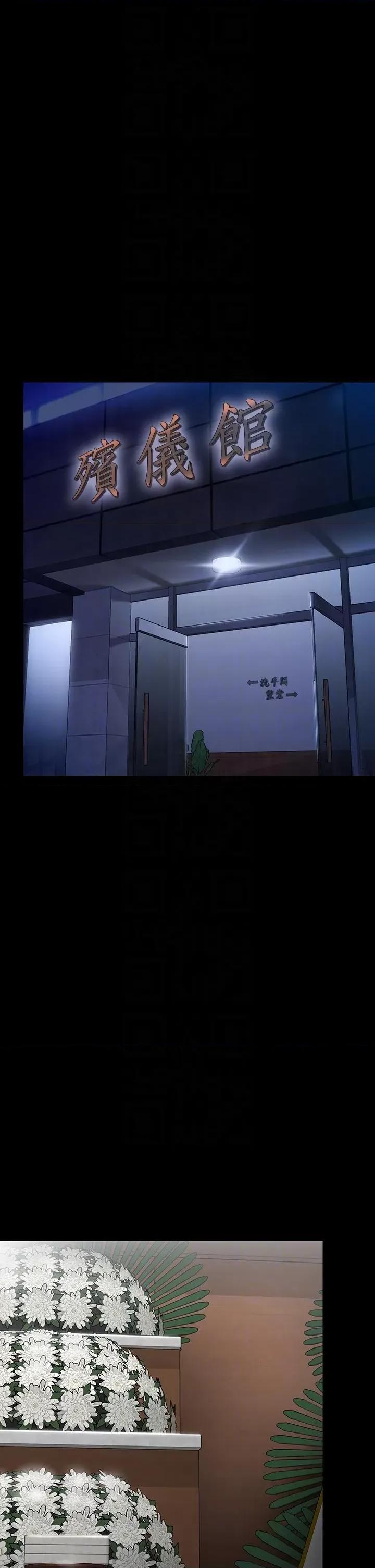 傀儡 傀儡 289 第6页