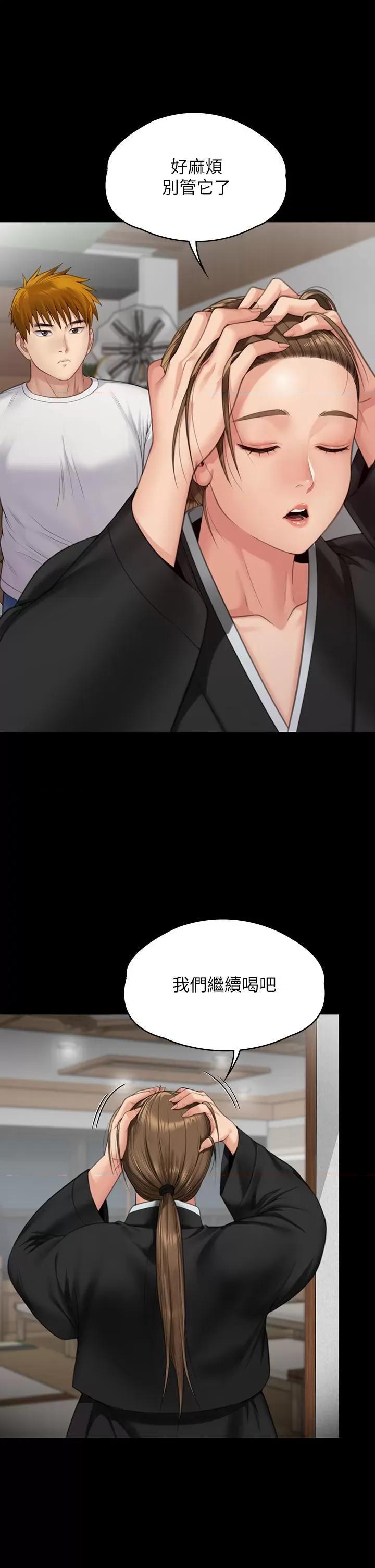 傀儡 傀儡 289 第9页