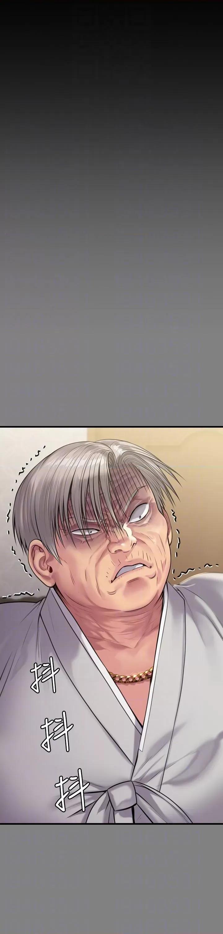 傀儡 傀儡 289 第14页