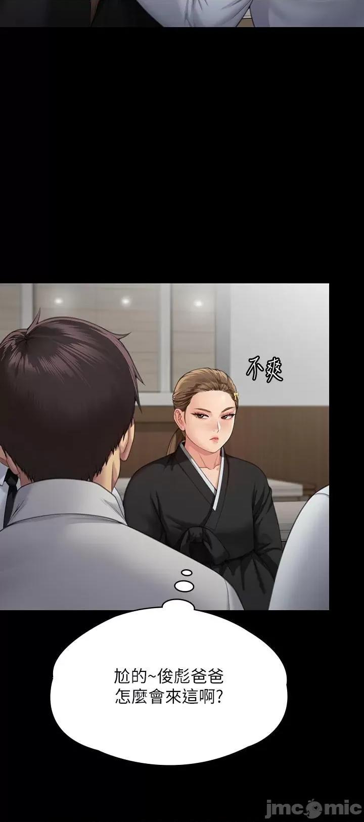 傀儡 傀儡 289 第25页
