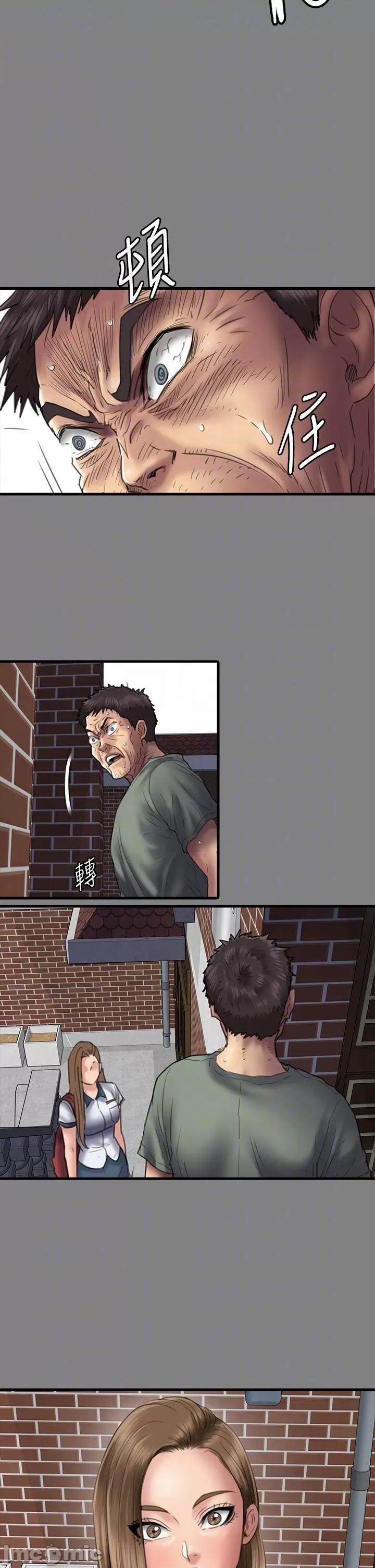 傀儡 傀儡 289 第30页
