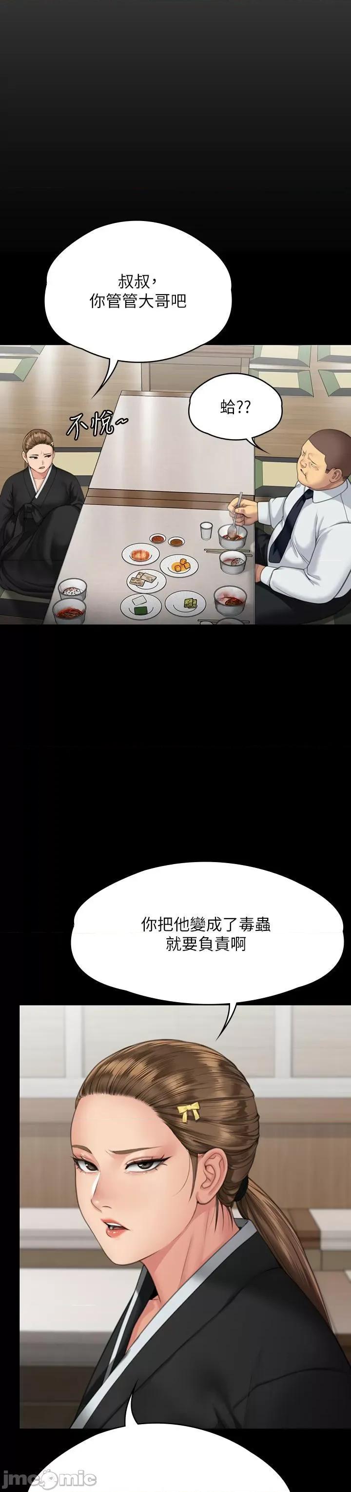傀儡 傀儡 289 第45页