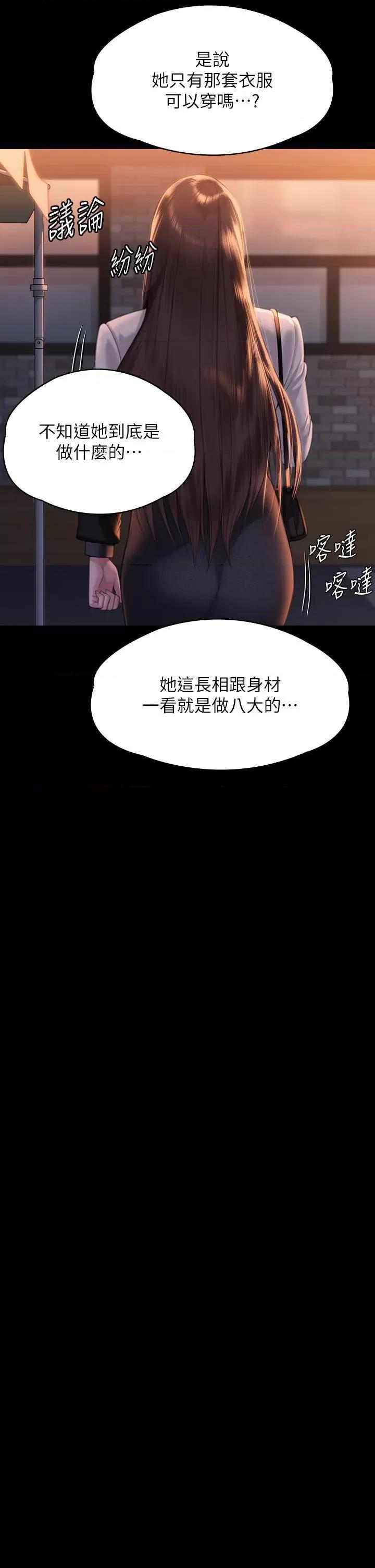 傀儡 傀儡 289 第59页