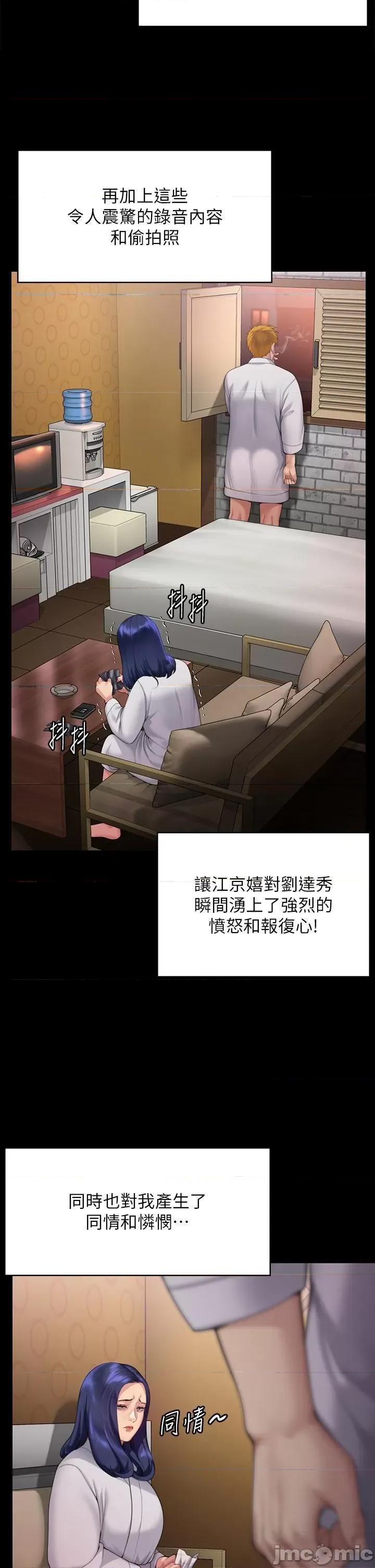 傀儡 傀儡 289 第65页