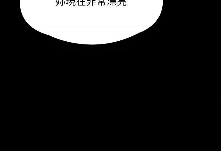 傀儡 傀儡 289 第68页
