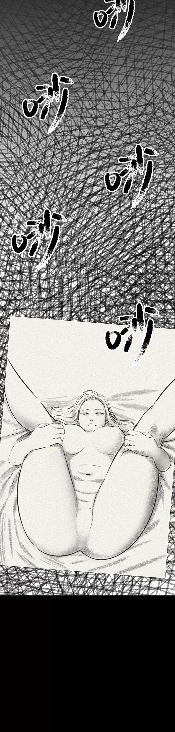 傀儡 傀儡 289 第73页