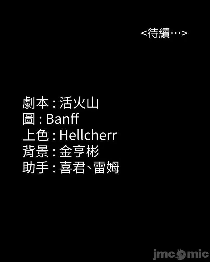 傀儡 傀儡 289 第75页