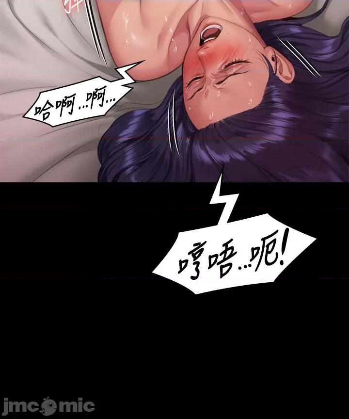 傀儡 傀儡-第290话-刘达秀，你老婆幹起来真爽! 第42页