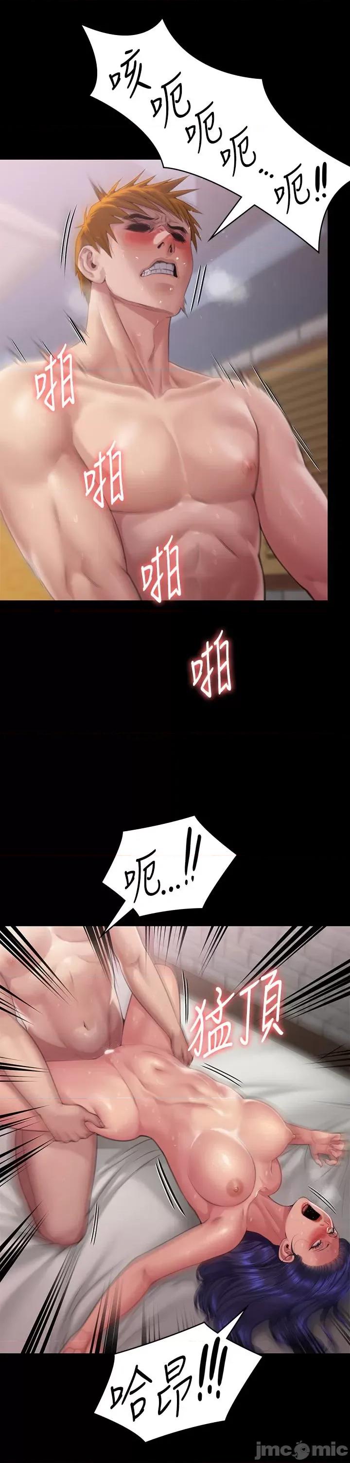 傀儡 傀儡-第292话-没钱就用器官来还! 第54页