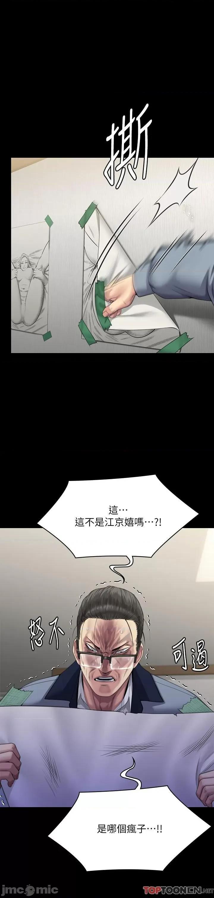 傀儡 傀儡-第294话 我妈比你更痛苦!!! 第1页