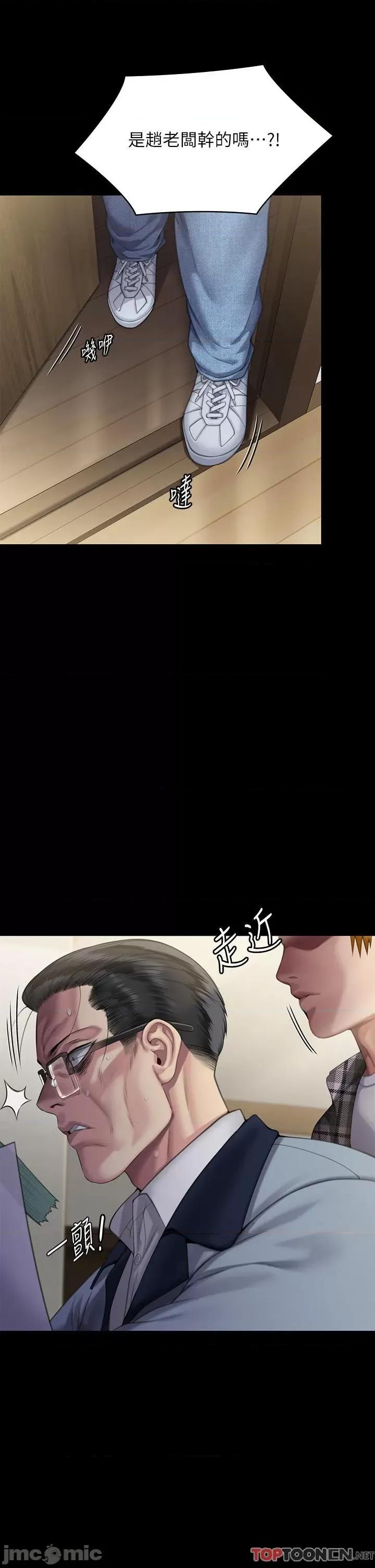傀儡 傀儡-第294话 我妈比你更痛苦!!! 第2页