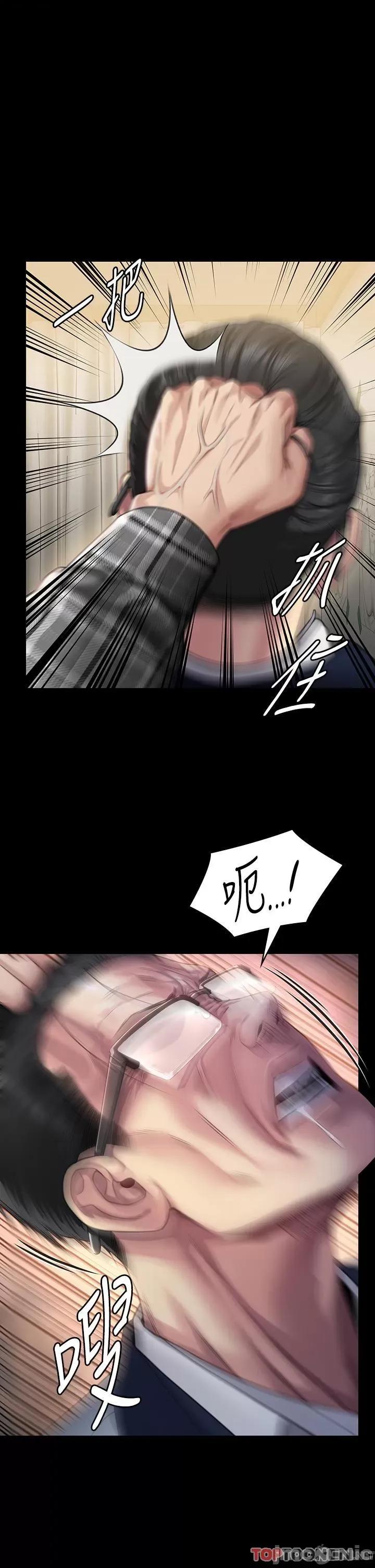 傀儡 傀儡-第294话 我妈比你更痛苦!!! 第5页